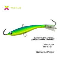 ---Балансир X-Tackle Simp 13гр. 45мм. цв.7 (1шт)