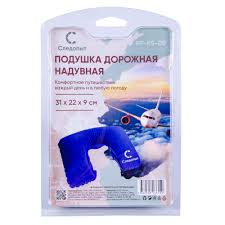 Подушка дорожная надувная Следопыт U-образная 31х22х9см. АКЦИЯ