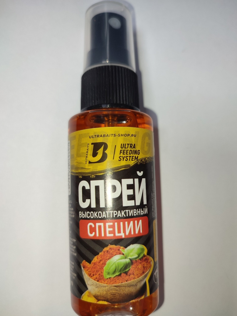 Спрей высокоаттрактивный Ultrabaits (Специи) 50мл.