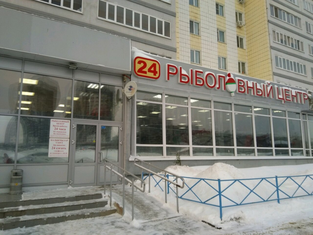 Компания Компания